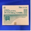 ジクロフェナクＮａパップ１４０ｍｇ「日本臓器」