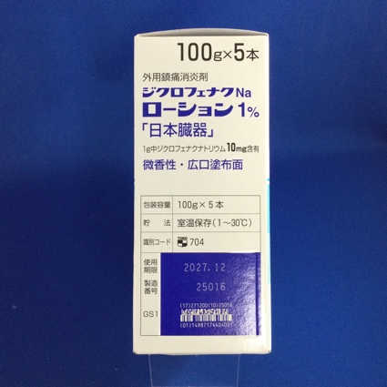 ジクロフェナクＮａローション１％「日本臓器」