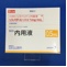 リスパダール内用液１ｍｇ／ｍＬ