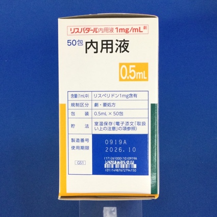 リスパダール内用液１ｍｇ／ｍＬ
