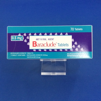 バラクルード錠0.5mg
