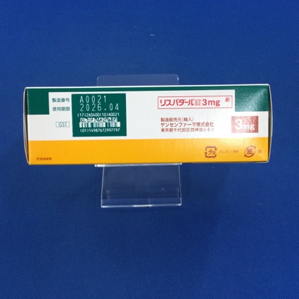 リスパダール錠３ｍｇ