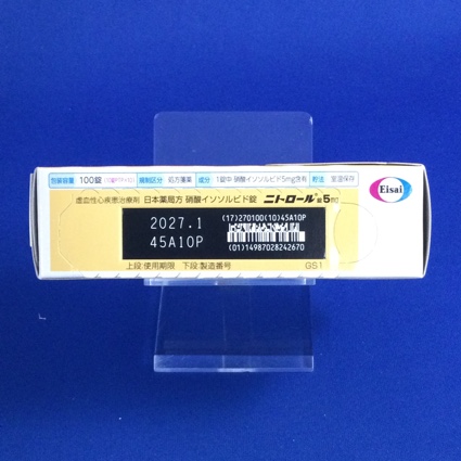 ニトロール錠５ｍｇ