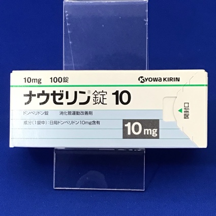 ナウゼリン錠10