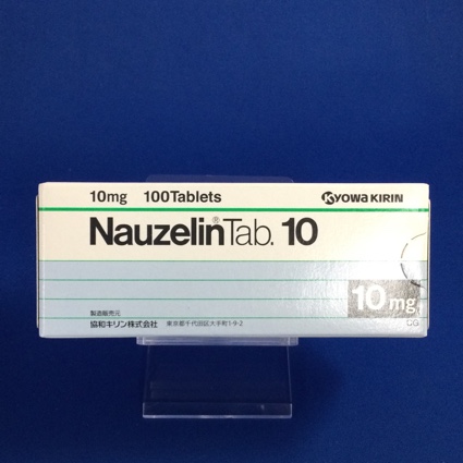 ナウゼリン錠10