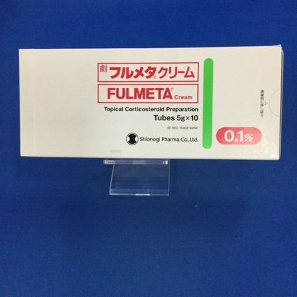 フルメタクリーム