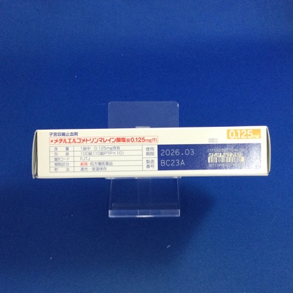 メチルエルゴメトリンマレイン酸塩錠０．１２５ｍｇ「Ｆ」