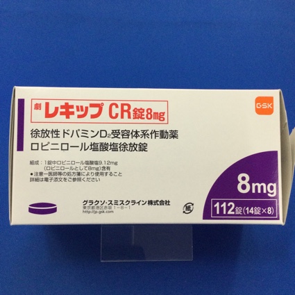 レキップCR錠8mg