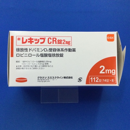 レキップCR錠2mg