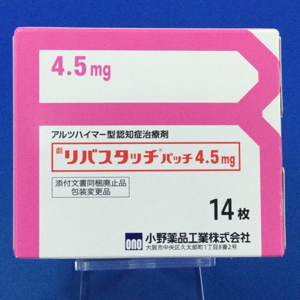 リバスタッチパッチ４．５ｍｇ