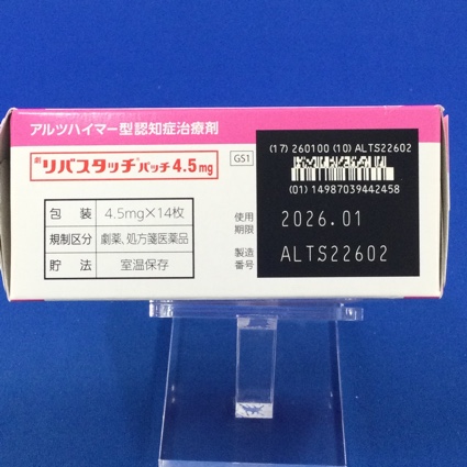 リバスタッチパッチ４．５ｍｇ