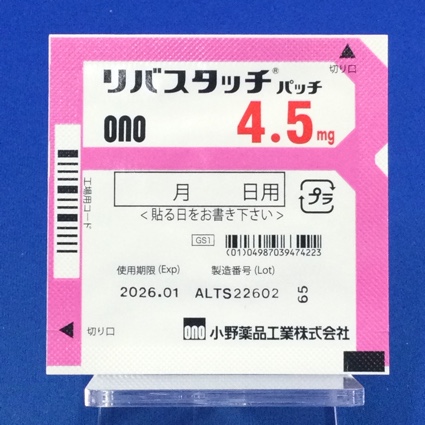 リバスタッチパッチ４．５ｍｇ