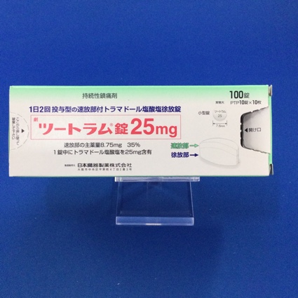 ツートラム錠25mg