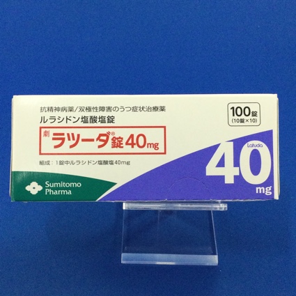 ラツーダ錠40mg