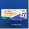 ラツーダ錠４０ｍｇ