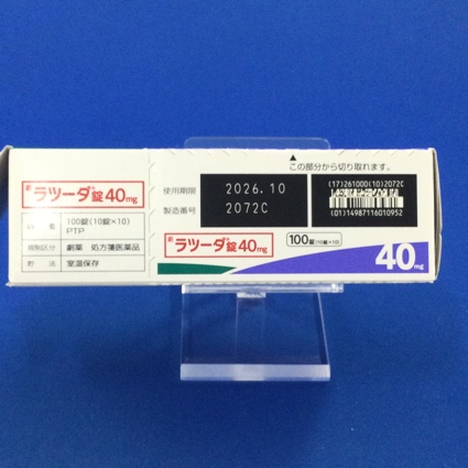 ラツーダ錠４０ｍｇ