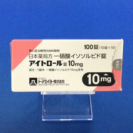 アイトロール錠10mg