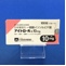 アイトロール錠１０ｍｇ