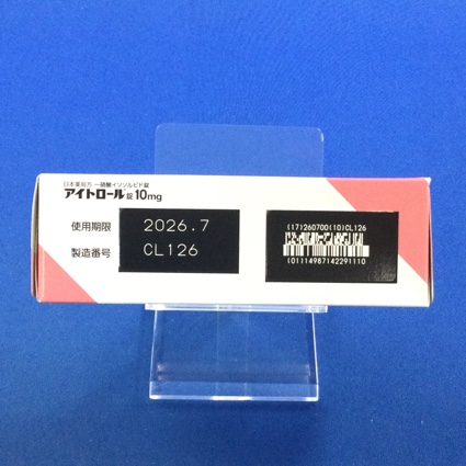 アイトロール錠１０ｍｇ