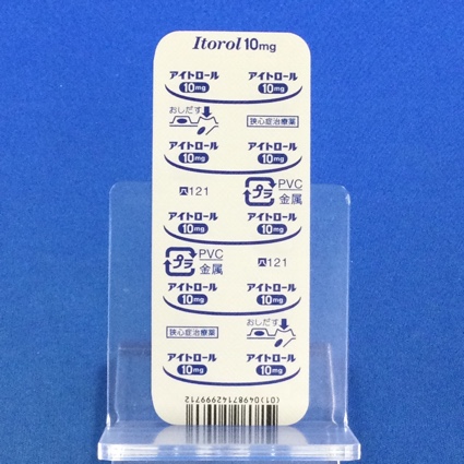 アイトロール錠１０ｍｇ