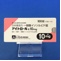 アイトロール錠１０ｍｇ