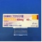 ラシックス錠４０ｍｇ