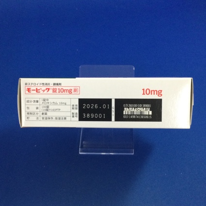 モービック錠１０ｍｇ