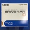 ロラタジンＤＳ１％「サワイ」