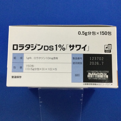 ロラタジンＤＳ１％「サワイ」