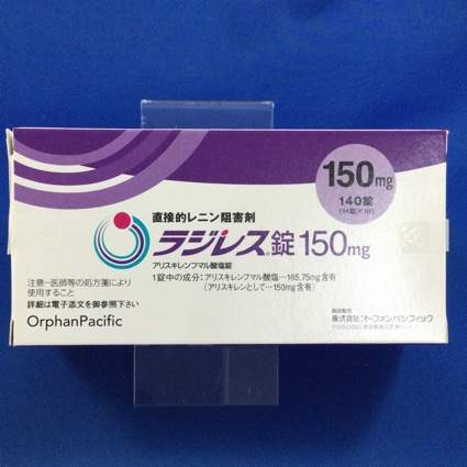 ラジレス錠150mg