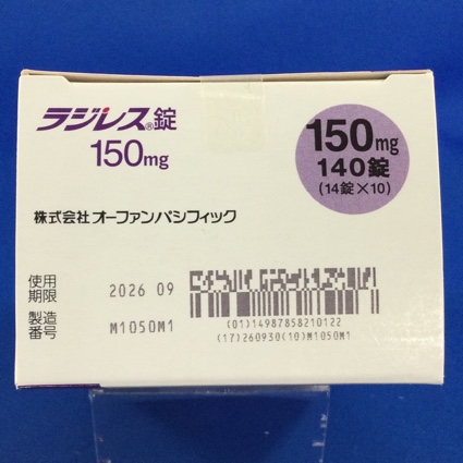 ラジレス錠１５０ｍｇ