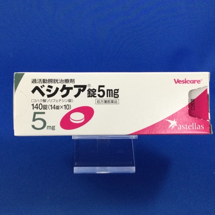 ベシケア錠5mg
