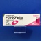 ベシケア錠５ｍｇ