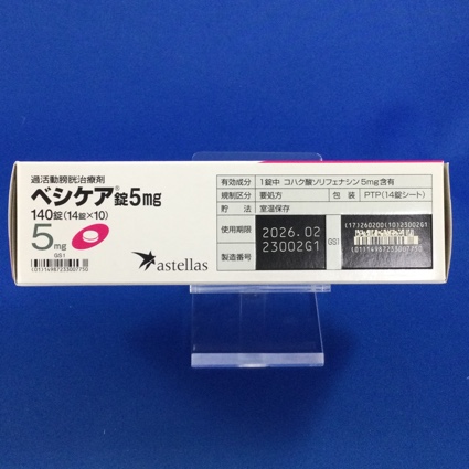 ベシケア錠５ｍｇ