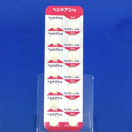 ベシケア錠５ｍｇ