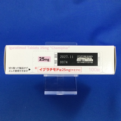 イグラチモド錠２５ｍｇ「ケミファ」