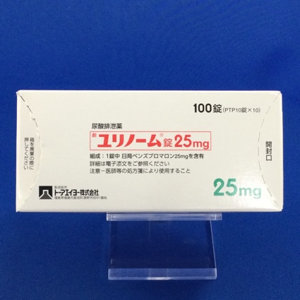 ユリノーム錠２５ｍｇ