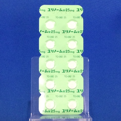 ユリノーム錠２５ｍｇ