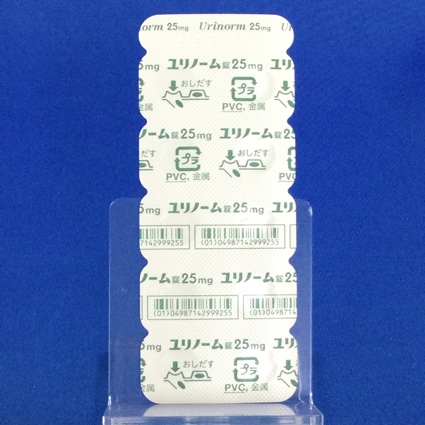 ユリノーム錠２５ｍｇ