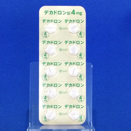 デカドロン錠４ｍｇ