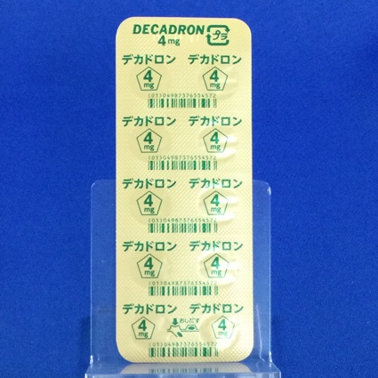 デカドロン錠４ｍｇ