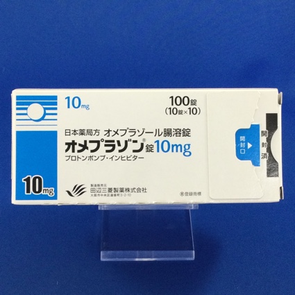 オメプラゾン錠10mg