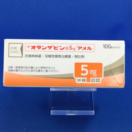 オランザピン錠5mg「アメル」