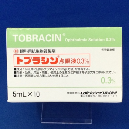 トブラシン点眼液0.3%