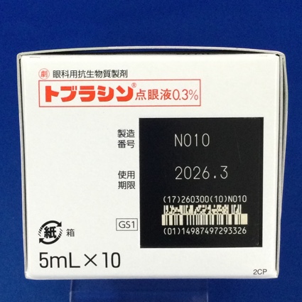 トブラシン点眼液０．３％