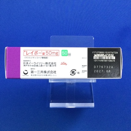 レイボー錠５０ｍｇ