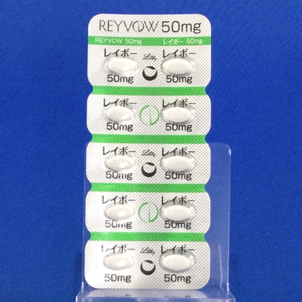 レイボー錠５０ｍｇ