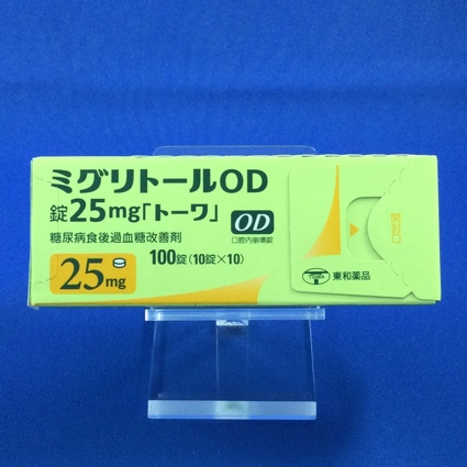 ミグリトールOD錠25mg「トーワ」