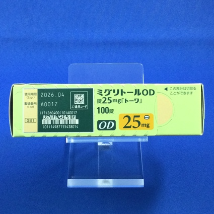 ミグリトールＯＤ錠２５ｍｇ「トーワ」