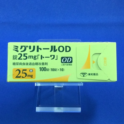 ミグリトールOD錠25mg「トーワ」